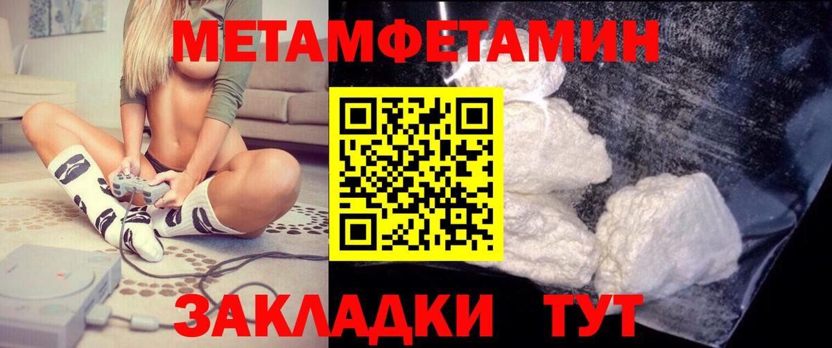 Amphetamine 98%  Вход с VPN  Амфетамин  Октябрьский  АМФ 