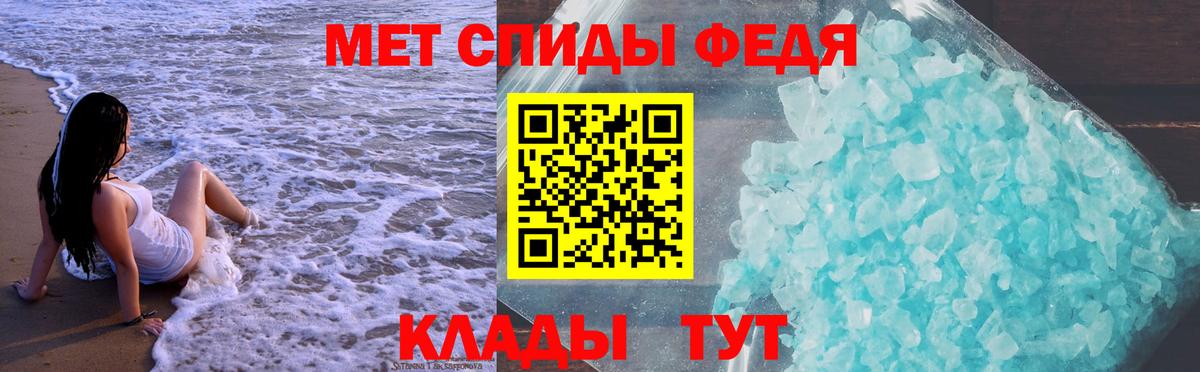 АМФЕТАМИН Premium Октябрьский