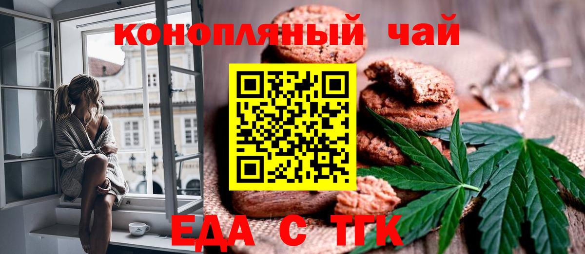 Октябрьский  Canna-Cookies конопля  Вход с VPN 