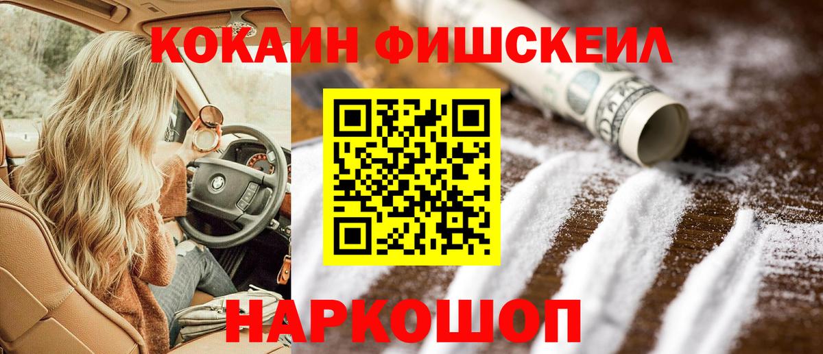 КОКАИН VHQ Октябрьский