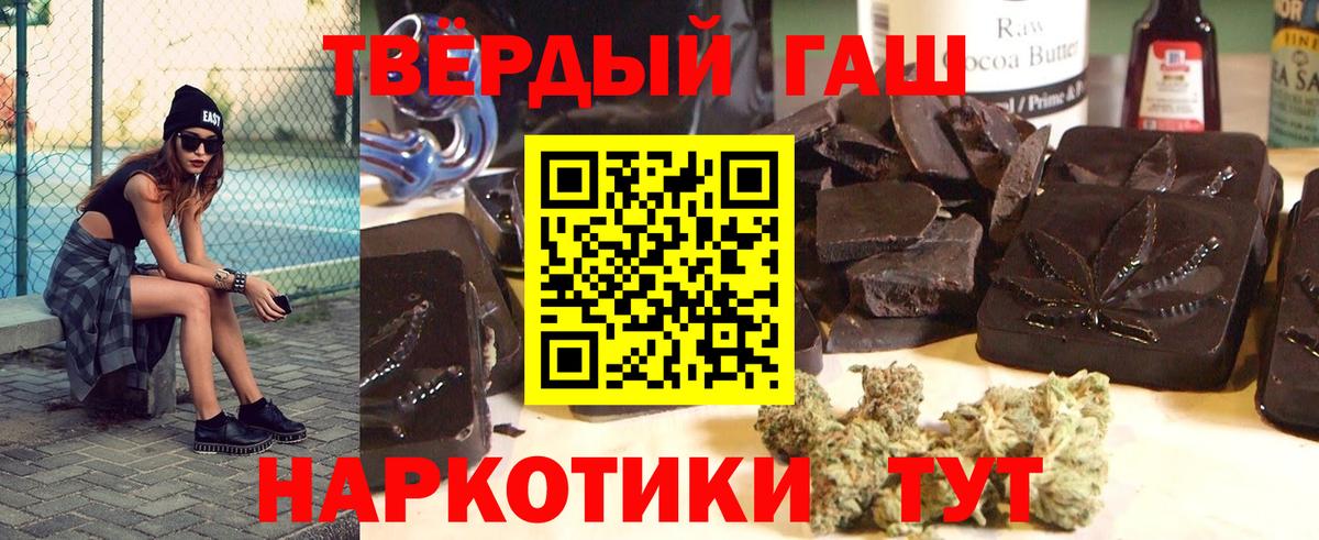 Гашиш индика сатива  Вход с VPN  ГАШ Изолятор  Октябрьский 