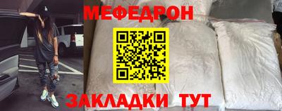 прущие крисы Гусиноозёрск