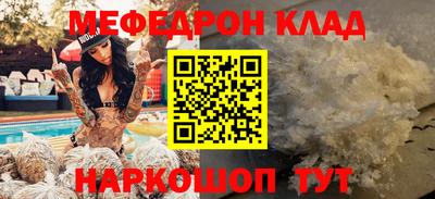 прущие крисы Гусиноозёрск