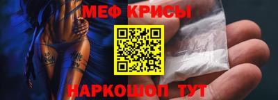 прущие крисы Гусиноозёрск