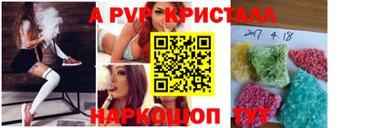 кокаин колумбия Гусь-Хрустальный