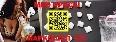 прущие крисы Гусиноозёрск