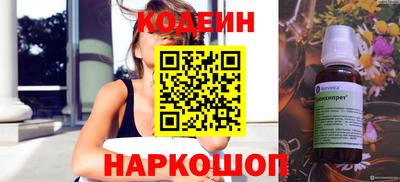 прущие крисы Гусиноозёрск