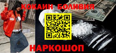 прущие крисы Гусиноозёрск