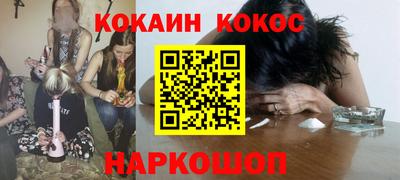 мдма Гусев