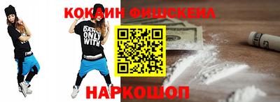 кокаин колумбия Гусь-Хрустальный