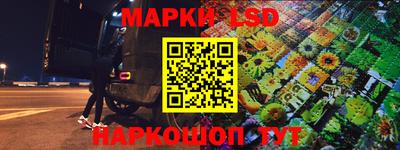 мдма Гусев
