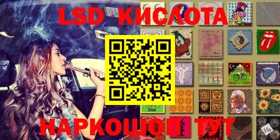 кокаин колумбия Гусь-Хрустальный