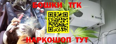 прущие крисы Гусиноозёрск