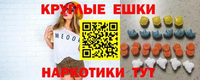 кокаин колумбия Гусь-Хрустальный