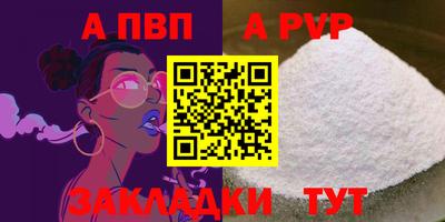 прущие крисы Гусиноозёрск
