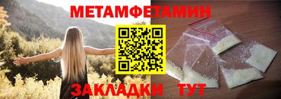 мдма Гусев