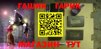 прущие крисы Гусиноозёрск