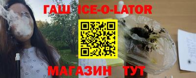 прущие крисы Гусиноозёрск