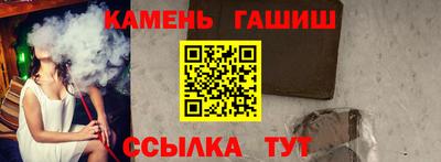 прущие крисы Гусиноозёрск