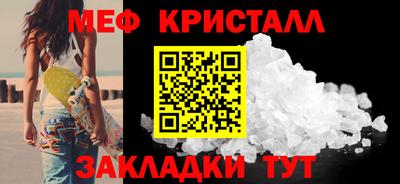 кокаин колумбия Гусь-Хрустальный