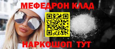 прущие крисы Гусиноозёрск