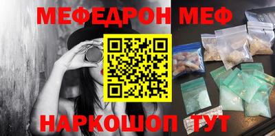 прущие крисы Гусиноозёрск