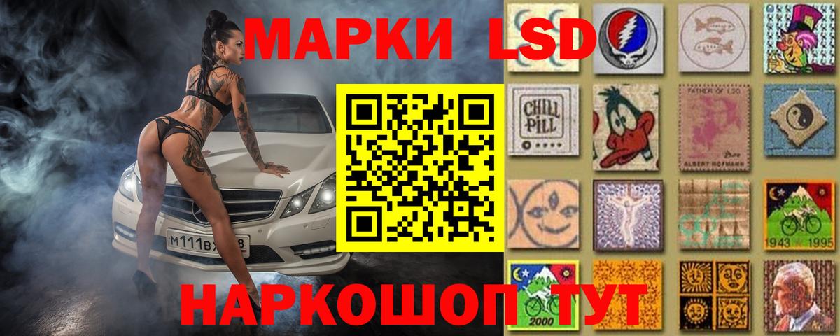 ЛСД экстази кислота  Вход с VPN  Октябрьский  ЛСД экстази ecstasy 