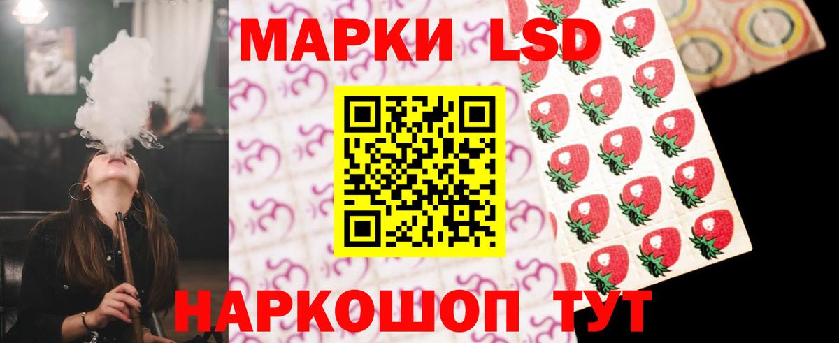 ЛСД экстази кислота Октябрьский