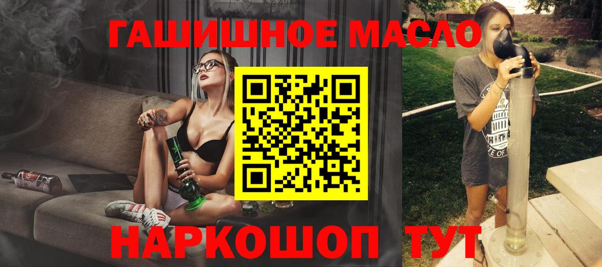 Дистиллят ТГК вейп с тгк Октябрьский