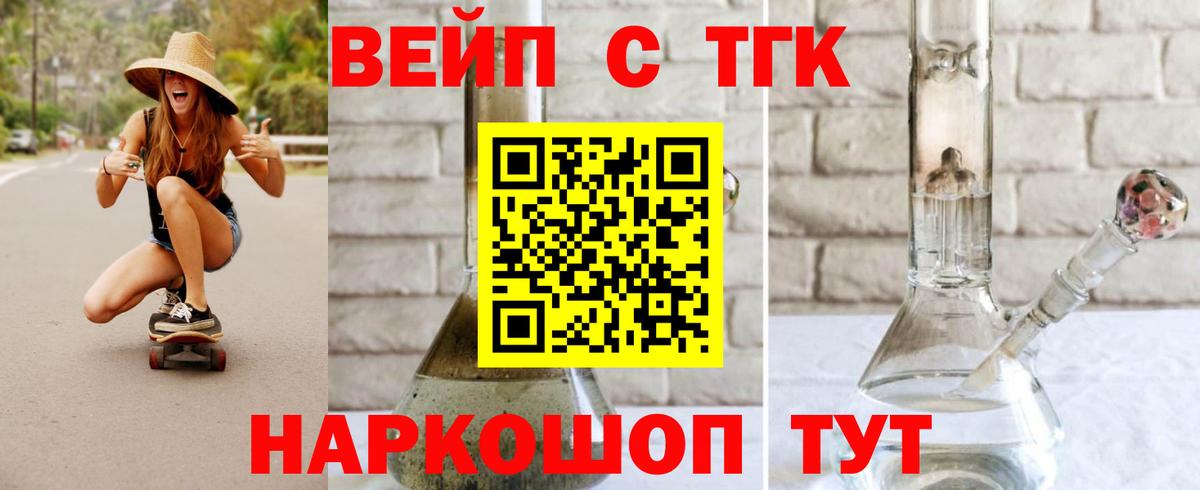 Дистиллят ТГК жижа  Дистиллят ТГК жижа  Октябрьский  Вход с VPN 