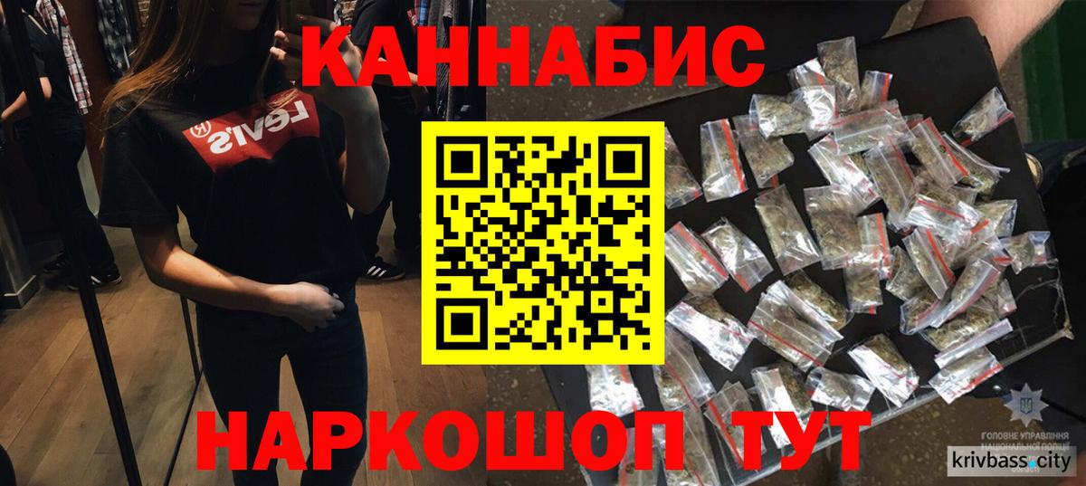 МАРИХУАНА марихуана  Марихуана гибрид  Вход с VPN  Бошки марихуана OG Kush  Бошки марихуана Bruce Banner  Октябрьский 
